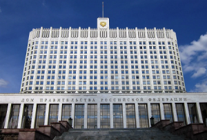 Меры правительства в условиях нестабильности