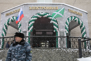 Летом в России заработают две электронные таможни